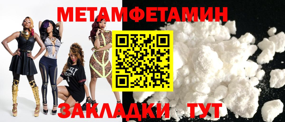 АМФ VHQ Кыштым