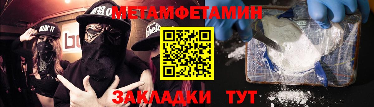 АМФ 97%  Амфетамин  Кыштым  Вход с VPN 