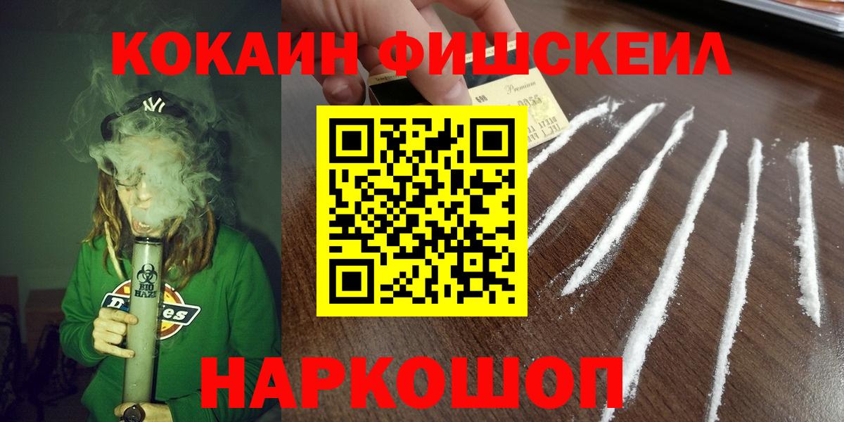 COCAIN Эквадор Кыштым