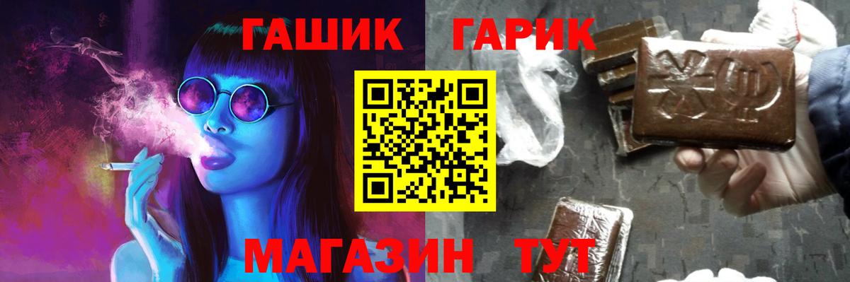 Alpha PVP Кыштым