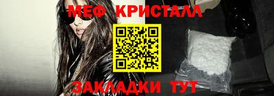 меф VHQ Кинель