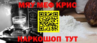 ешки Шелехов