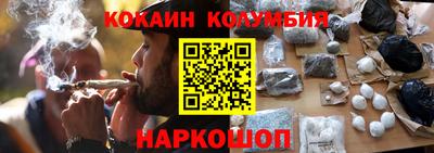 соль курить ск Кингисепп
