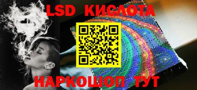 меф VHQ Кинель