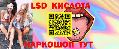меф VHQ Кинель