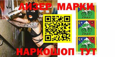 шишки Комсомольск-на-Амуре