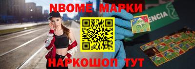 прущие крисы Конаково