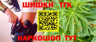 марки nbome Шебекино