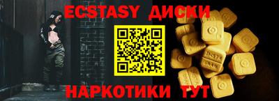 меф VHQ Кинель