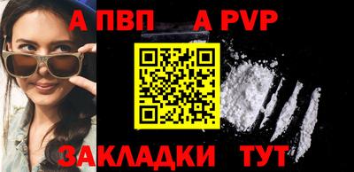 меф VHQ Кинель