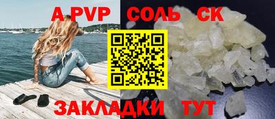 меф VHQ Кинель
