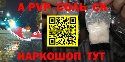 меф VHQ Кинель