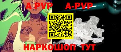 меф VHQ Кинель