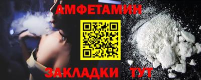 меф VHQ Кинель