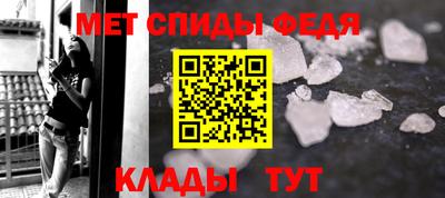 меф VHQ Кинель
