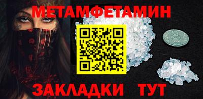 мет Кимры