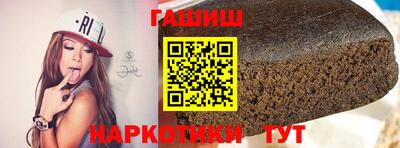 сатива Шахты
