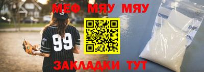 мет Кимры