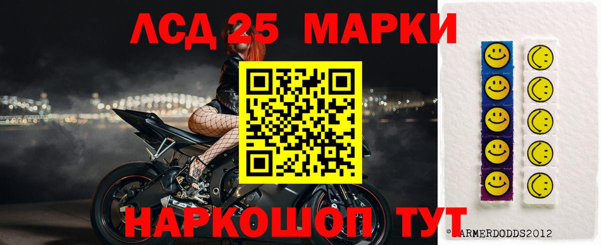 LSD-25 экстази ecstasy  Вход с VPN  Кыштым  LSD-25 экстази ecstasy 