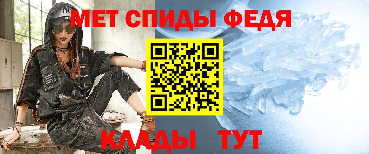 Метамфетамин  МЕТАМФЕТАМИН витя  Вход с VPN  МЕТАМФЕТАМИН витя  Кыштым 
