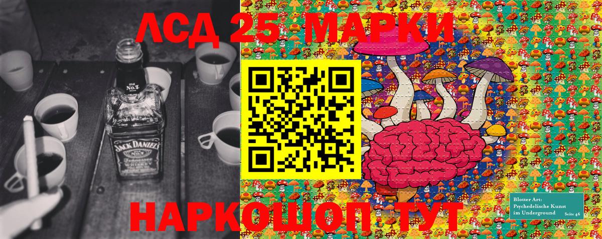 Марки 25I-NBOMe 1,5мг  Марки N-bome  Кыштым  Марки 25I-NBOMe 1,5мг  Вход с VPN 