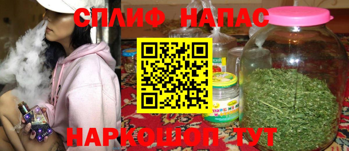 Кыштым  Шишки марихуана MAZAR  Вход с VPN  Шишки марихуана Ganja 